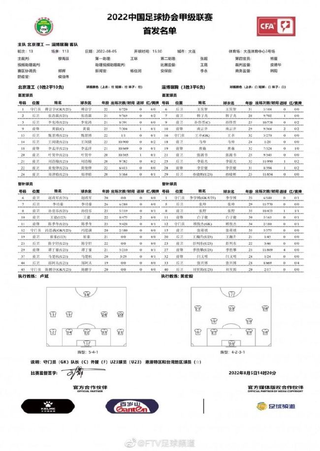 此外，萨内和科曼留队可能性大，格纳布里也可能被出售。